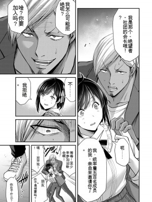 ギルティサークル10_011