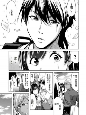 ギルティサークル10_013