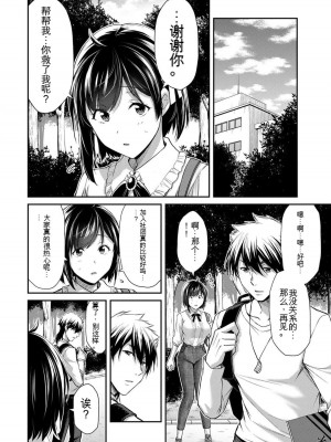 ギルティサークル10_014