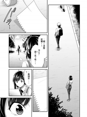 ギルティサークル10_017