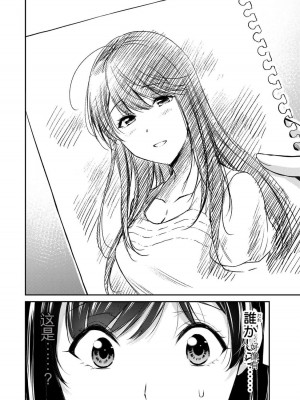 ギルティサークル10_018