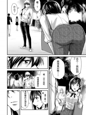 ギルティサークル10_020