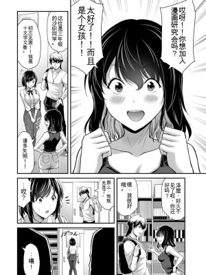 ギルティサークル10_022