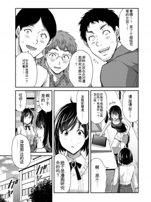 ギルティサークル10_023