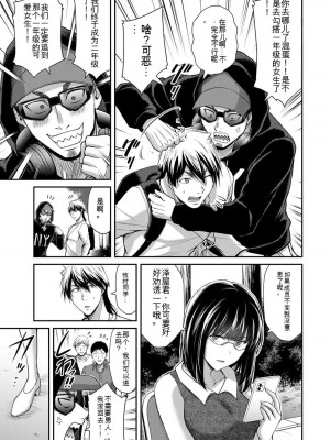 ギルティサークル10_025