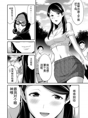 ギルティサークル10_026