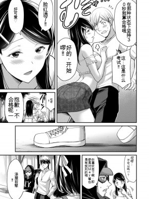 ギルティサークル10_027