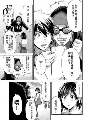 ギルティサークル10_029