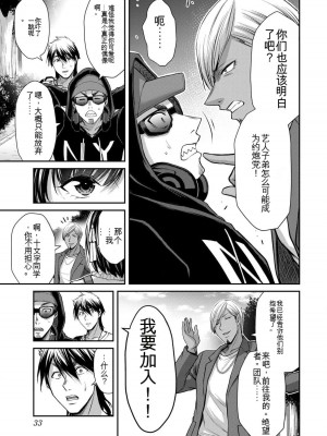 ギルティサークル10_033