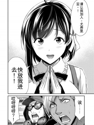 ギルティサークル10_034