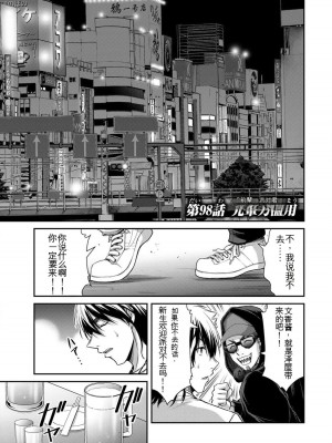 ギルティサークル10_035