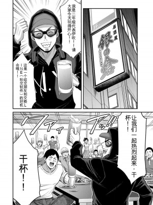 ギルティサークル10_036