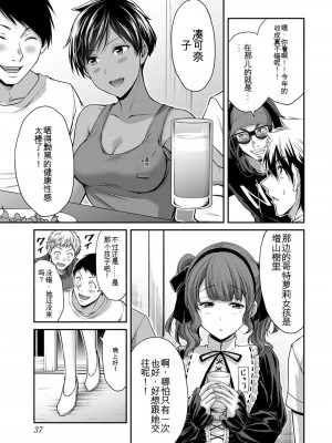 ギルティサークル10_037