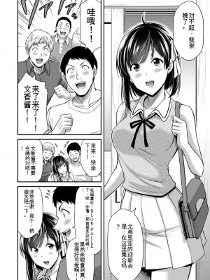 ギルティサークル10_038