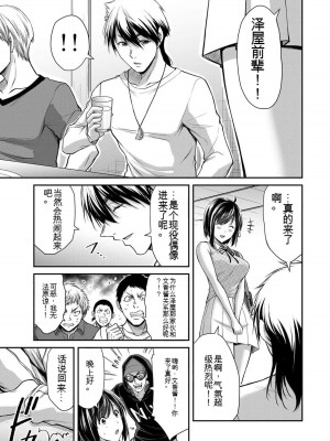 ギルティサークル10_039