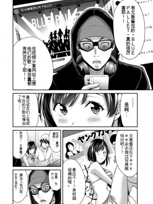 ギルティサークル10_040