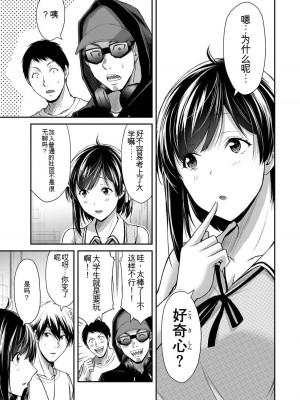 ギルティサークル10_041