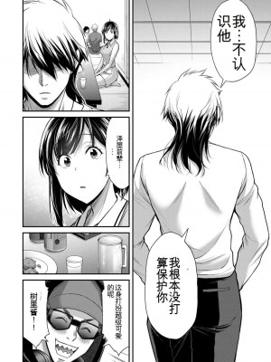 ギルティサークル10_044