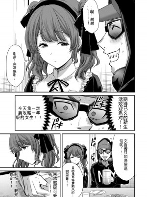 ギルティサークル10_045