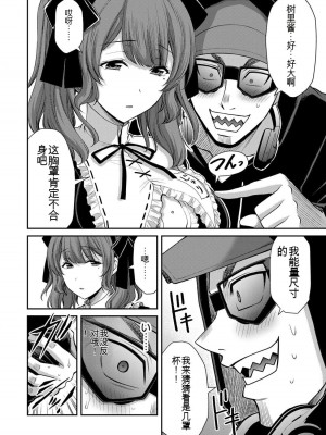 ギルティサークル10_046