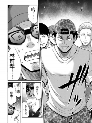 ギルティサークル10_048