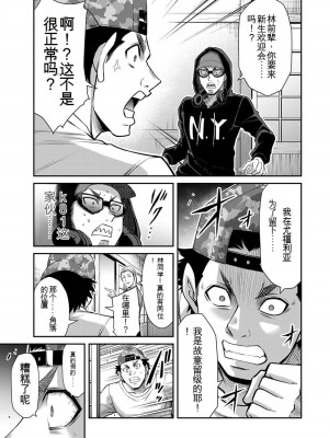 ギルティサークル10_049