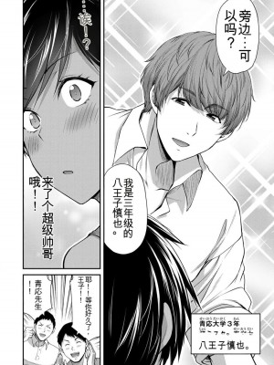 ギルティサークル10_052