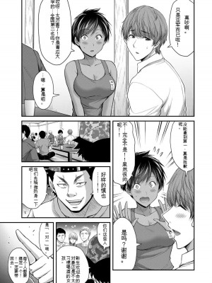 ギルティサークル10_053