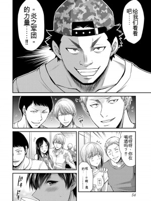 ギルティサークル10_054