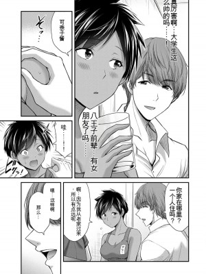 ギルティサークル10_055