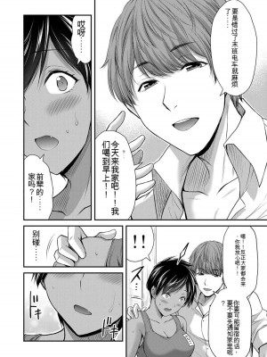 ギルティサークル10_056