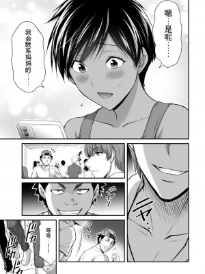 ギルティサークル10_057