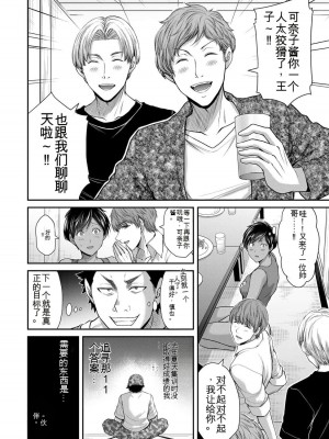 ギルティサークル10_058