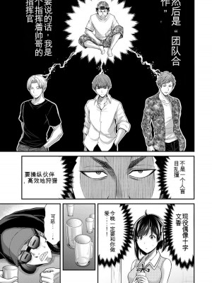 ギルティサークル10_059