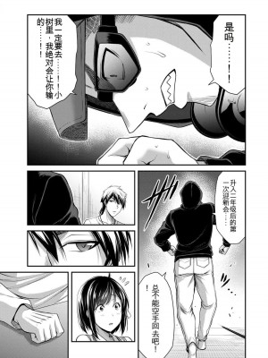 ギルティサークル10_061