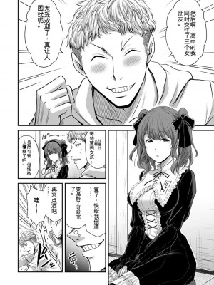 ギルティサークル10_062