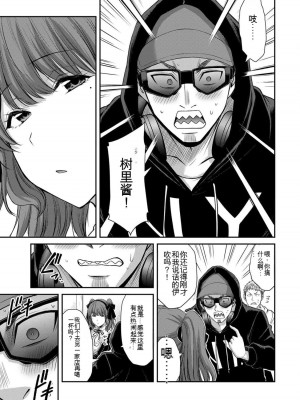 ギルティサークル10_063