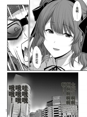 ギルティサークル10_064