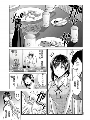 ギルティサークル10_065