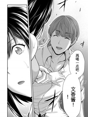 ギルティサークル10_066