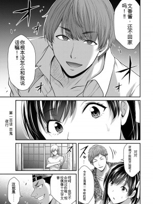 ギルティサークル10_067