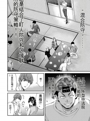 ギルティサークル10_068