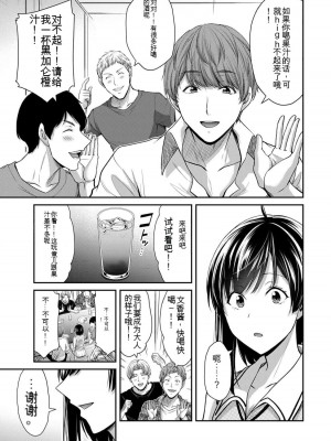 ギルティサークル10_069