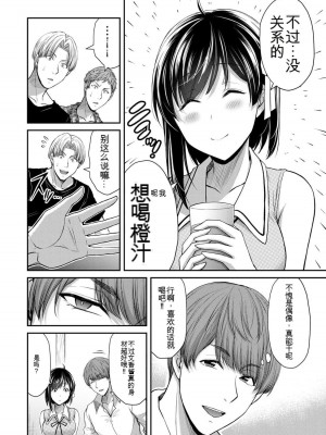 ギルティサークル10_070