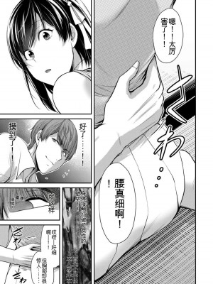 ギルティサークル10_071