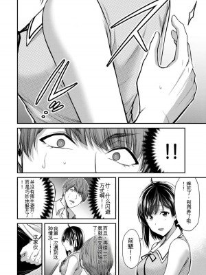 ギルティサークル10_072