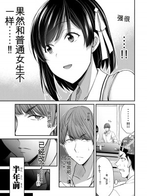 ギルティサークル10_073