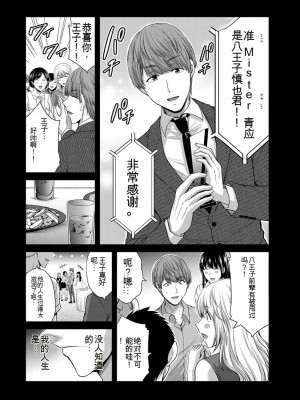 ギルティサークル10_074