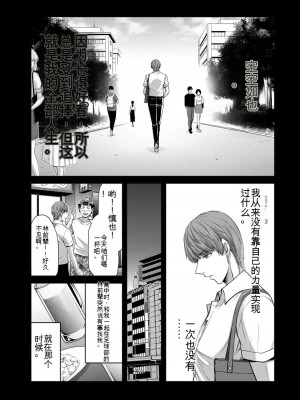 ギルティサークル10_075