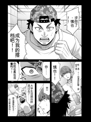 ギルティサークル10_076